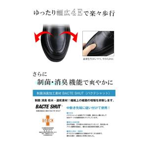 ローファー メンズ 軽量 4E 防水 ビジネス...の詳細画像4
