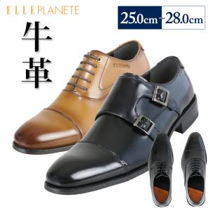 CALIFORNIA OUTFITTERS ビジネスシューズ 3-11E90 ダブルモンク