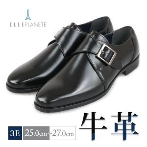 ビジネスシューズ モンクストラップ 本革 メンズ 日本製 革靴 3E