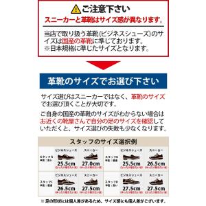 ローファー 学生 男子 4E 防水 メンズ ふ...の詳細画像2