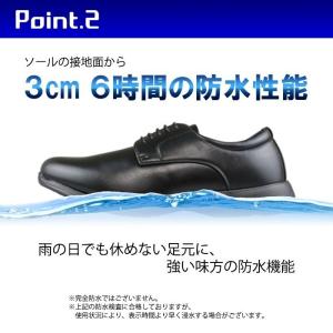 ローファー 学生 男子 4E 防水 メンズ ふ...の詳細画像5