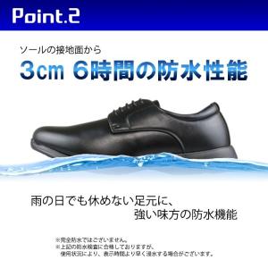 ビジネスシューズ 4E 軽量 防水 学生 ふわ...の詳細画像4