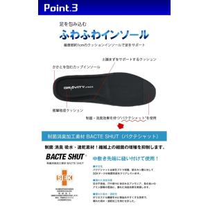 ビジネスシューズ 4E 軽量 防水 学生 ふわ...の詳細画像5