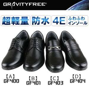 ビジネスシューズ 4E 軽量 防水 学生 ふわ...の詳細画像1