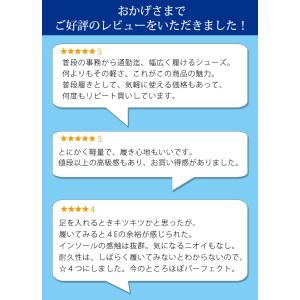 ビジネスシューズ 4E 軽量 防水 学生 ふわ...の詳細画像2