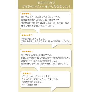 インソール 姿勢矯正 アーチサポート 扁平足 ...の詳細画像1