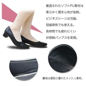 パンプス 痛くない 結婚式 歩きやすい 黒 冠...の詳細画像1