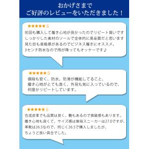 ビジネスシューズ 防水 防滑 メンズ 2足セッ...の詳細画像4