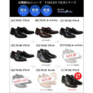 ビジネスシューズ 防水 防滑 メンズ 2足セッ...の詳細画像5