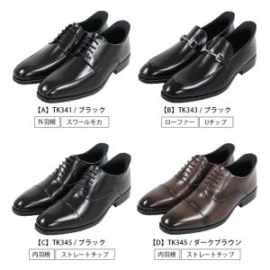 ハンズフリーシューズ ビジネス スリップイン ...の詳細画像4
