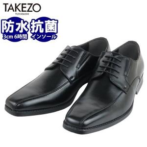 TAKEZO（タケゾー） ビジネスシューズ Uチップ 防水 3E メンズ 革靴 雨