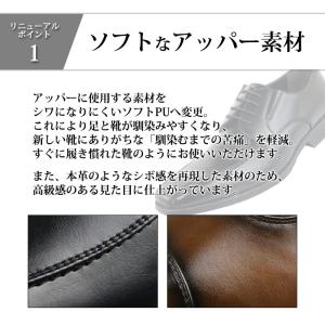 ビジネスシューズ 防水 防滑 メンズ 2足セッ...の詳細画像3