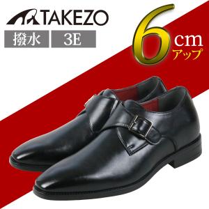 TAKEZO（タケゾー） 爆買 シークレットシューズ 6cm メンズ ビジネス