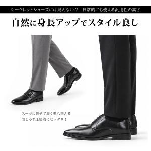 爆買 シークレットシューズ ビジネス 6cm ...の詳細画像1
