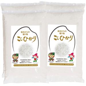 令和4年産 新米 コシヒカリ こしひかり うるち 精米 20kg 栃木県 農業生産法人ワタナベ 水稲うるち米 単一原料米 令和4年産 にほんあぐりたうん wks20r4a
