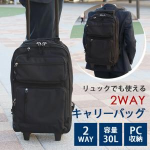 ファイテンphitenコラボ】 3wayバッグ ビジネスバッグ リュックサック 