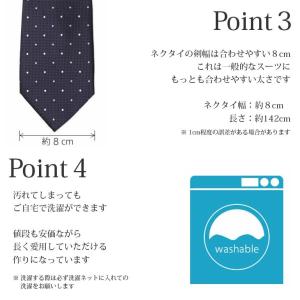 ネクタイ 送料無料 1000円ポッキリ 洗える...の詳細画像3