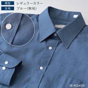 ワイシャツ 長袖 レギュラーカラー カラーシャ...の詳細画像4