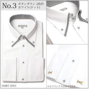 ダブルカフス ドレスシャツ メンズ 紳士用 フ...の詳細画像5