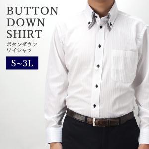 長袖ワイシャツ ボタンダウン 2枚衿風 メンズ 紳士用