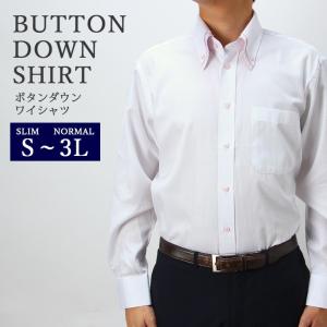 長袖ワイシャツ ボタンダウン 2枚衿風 メンズ 紳士用