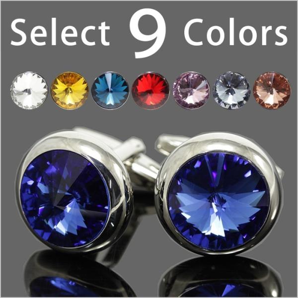 選べる カフス カフスボタン カフリンクス ボタン ブランド メンズ アクセサリー ワイシャツ ビジ...