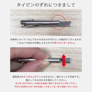 ネコ好きのための ねこタイピン 猫 ネコタイピ...の詳細画像5