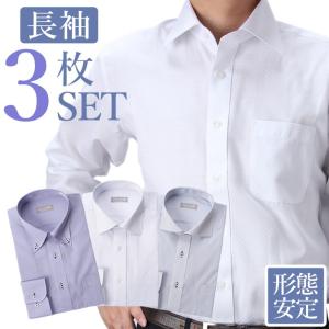 メンズ 長袖 ワイシャツ 3枚セット メンズ ビジネス 形態安定加工 イージーケア ホワイト 白 ブルー 青 ボタンダウン ワイドスプレッド カッタウェイ