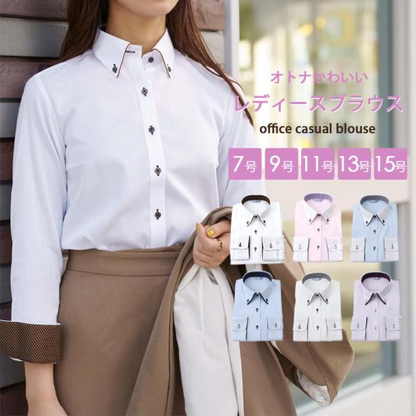 レディースブラウス シャツ メンズライク 長袖 ボタンダウン クレリック 日本製生地 女性 ビジネス...