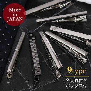 【未使用品】 BURBERRY バーバリー ネクタイピン BURBERRY（バーバリー） ネクタイピン 3977049-SILVER : WOODNET