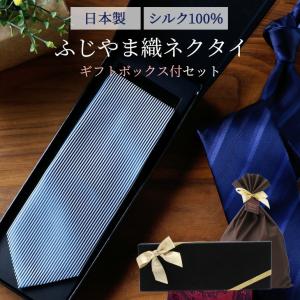 FERRAGAMO（フェラガモ） ネクタイ メンズ ネクタイ 8cm ライトブルー