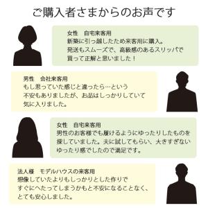 スリッパ 椅子張り用生地 ベージュ 茶 ブラウ...の詳細画像4