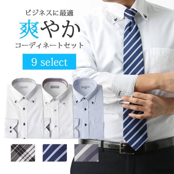 ワイシャツ+ワンタッチネクタイ 2点セット コーディネート スナップタイ [ 20代 30代 おすす...