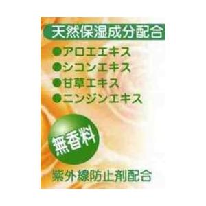 ミクキ リクィドファンデーション 45mlの詳細画像2