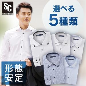 ワイシャツ 1枚 メンズ 長袖 形態安定 送料無料 Yシャツ ビジネスシャツ ノーアイロン カッターシャツ Yシャツ ボタンダウン シャツ M 作業服専門店ワークスタイル 通販 Yahoo ショッピング