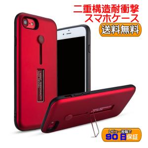 iPhoneケース 耐衝撃ケース スタンド機能 ベルト機能付き