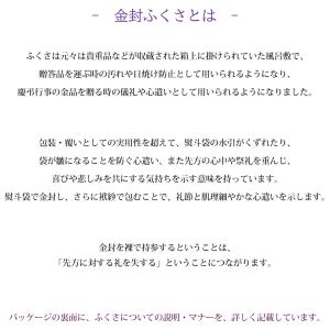 ふくさ 袱紗 金封ふくさ 結婚式 お葬式 お通...の詳細画像1