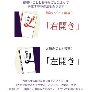 ふくさ 袱紗 金封ふくさ 結婚式 お葬式 お通...の詳細画像3