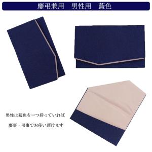 ふくさ 袱紗 金封ふくさ 結婚式 お葬式 お通...の詳細画像5