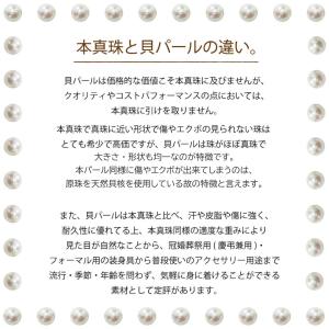 パール ネックレス イヤリング セット 真珠 ...の詳細画像1