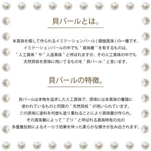 パール ネックレス イヤリング セット 真珠 ...の詳細画像2