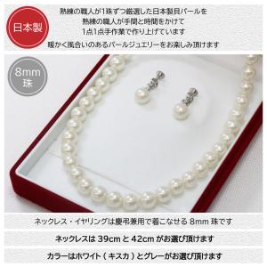 パール ネックレス イヤリング セット 真珠 ...の詳細画像3