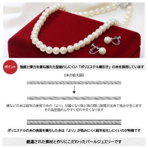 パール ネックレス イヤリング セット 真珠 ...の詳細画像4