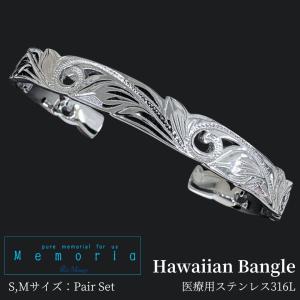 ブレスレット バングル レディース メンズ ペア アクセサリー