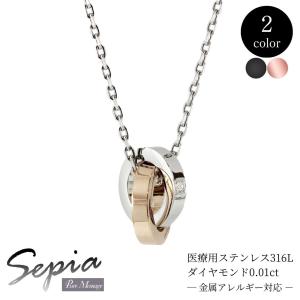 Sepia（TirrLirr） ネックレス ペンダント レディース メンズ ペア 20