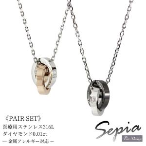 ペアネックレス ステンレス ギフトの買取情報