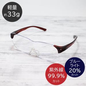 ルーペ メガネ 拡大鏡 1.6倍率 オーバーグ...の詳細画像4