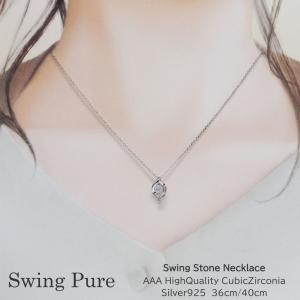 Pure ネックレス ペンダント レディース 20代 30代 40代 50代 石が