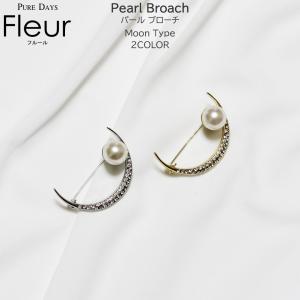 パールブローチ 真珠ブローチ 真珠 パール ピン ブローチ アーチ 月 ホワイト 白 シルバー ゴールド 結婚式 入学式 卒業式 パーティ フォーマル 慶事