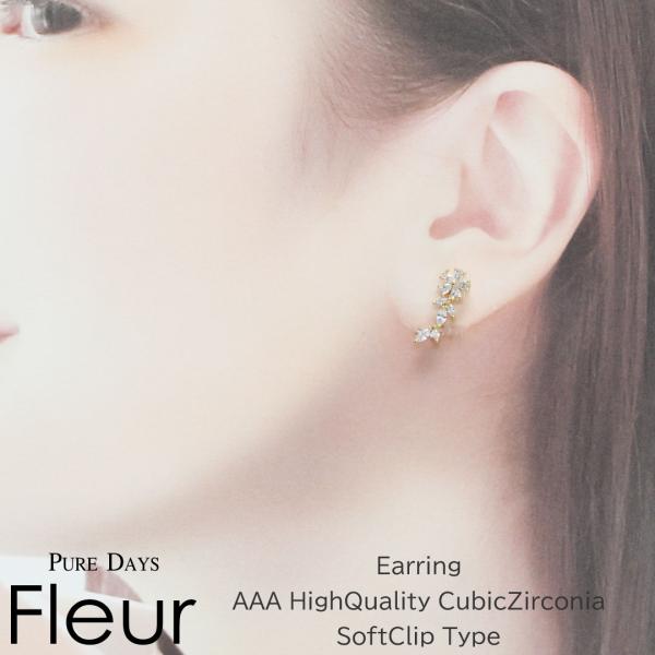 イヤリング 華やか フラワー ノンホールピアス レディース キュービックジルコニア 50代 40代 ...